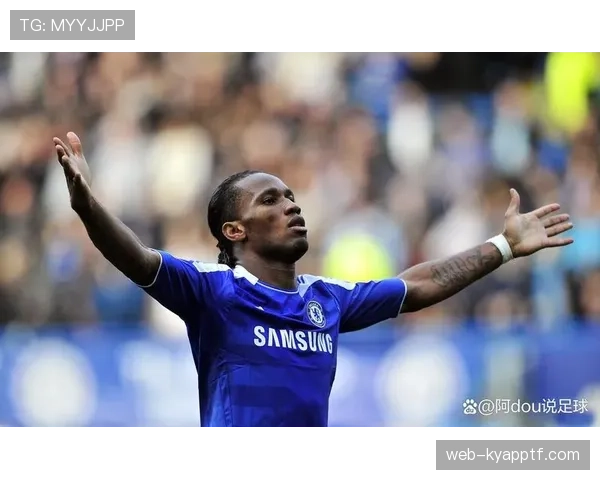 德罗巴强强对话中的对抗优势与前插射门对后防的牵制机制