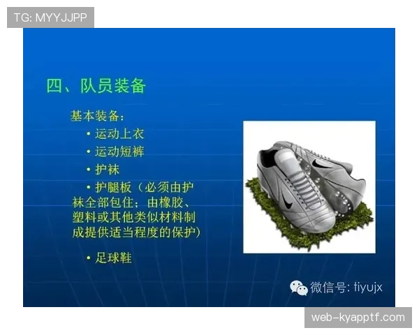 挑边规则到底怎么判？足球比赛中那些易被忽略的细节解读