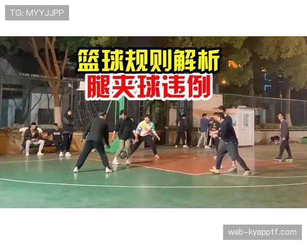 篮球规则深度解析：发球五秒违例是如何判定的