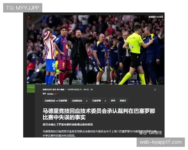 巴萨体系漏洞问题显现，对欧冠关键战造成影响