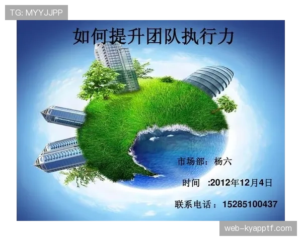 世界杯小组赛团队执行力能否决定胜负