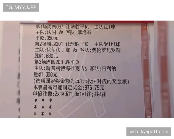 法国与摩洛哥会师八强战:2026世界杯四分之一决赛对阵确定 法国与摩洛哥会师八强战:2026世界杯四分之一决赛对阵确定